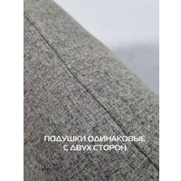 Декоративная подушка Matex Melange 70-443 (серо-коричневый)