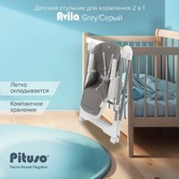 Высокий стульчик Pituso Avila YT-H25 (серый)