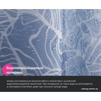 Шторка-занавеска для ванны IDDIS Base BX03P18i11