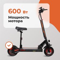 Электросамокат Kugoo M4 Pro