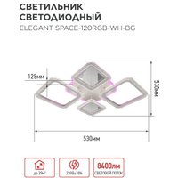 Припотолочная люстра In Home Elegant Space-120RGB-WH-BG 4690612062327