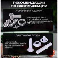 Мясорубка Oulemei OLM-JRM001 в Могилеве