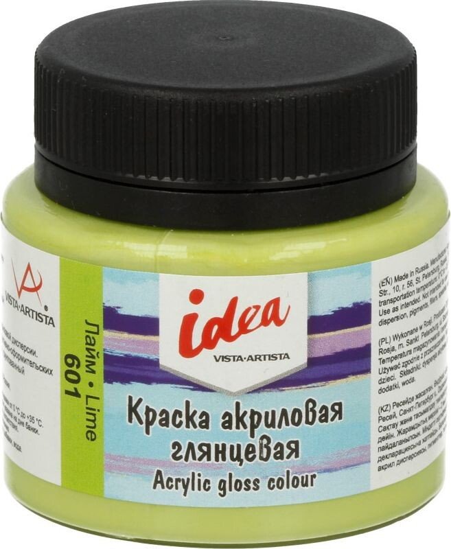 

Акриловая краска Vista-Artista idea IGA-50 (50 мл, 601 лайм/lIME)