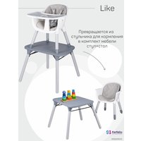 Трансформер Farfello Like LK (серый шелк)