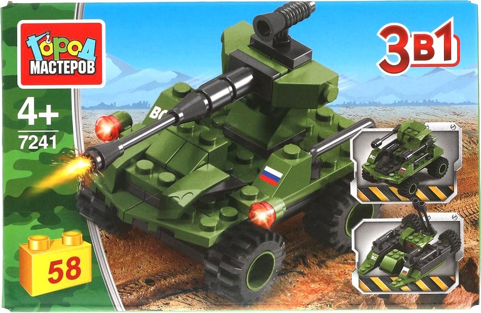 

Конструктор Город мастеров Армия 7241-LB Танк 3 в 1