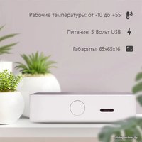 Центр управления (хаб) Ps-Link TYZG1