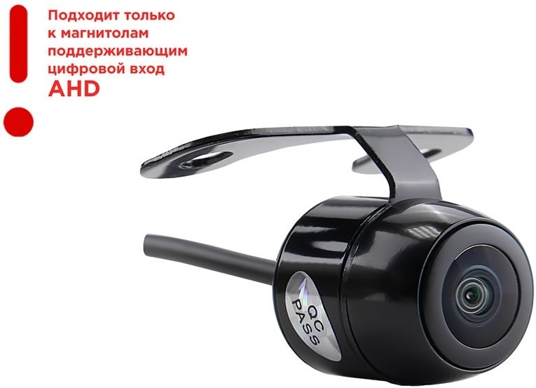 

Камера заднего вида Incar VDC-003AHD
