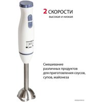 Погружной блендер Supra HBS-696 в Мозыре