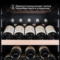 Винный шкаф Meyvel MV133-KBF1
