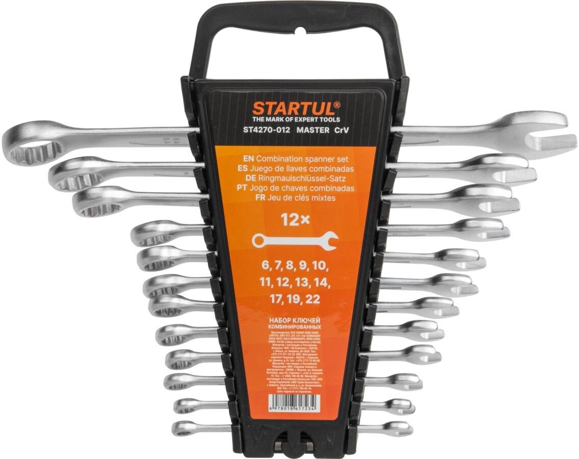 Набор ключей Startul ST4270-012 (12 предметов)