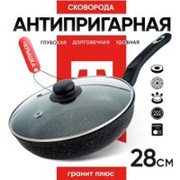 Сковорода Традиция Гранит плюс ТГП22813И