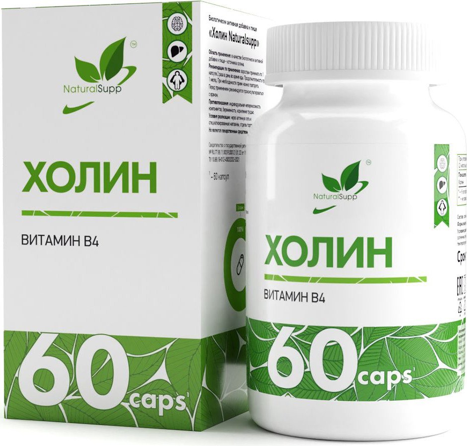 

Витамины, минералы NaturalSupp Холин битартрат/Choline Bitartrate (60 капсул)