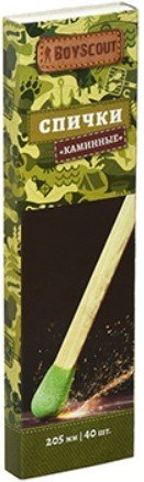 BoyScout Каминные 61031 (40 шт)