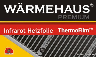 Инфракрасная пленка Warmehaus Infrared Film EcoPower 150W 8 кв.м 1200 Вт