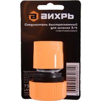 Коннектор Вихрь 73/7/2/17
