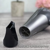 Фен Holt HT-HD-004 в Гомеле