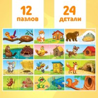 Развивающая игра Puzzle Time Кто где живет? 3443418