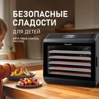 Сушилка для овощей и фруктов Weissgauff WDH 106 Dry Cube