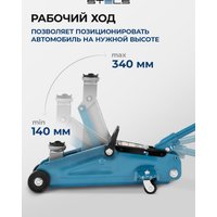 Подкатной домкрат Stels 51127 2т