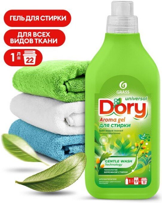 

Гель для стирки Grass Dory 125866 1 л