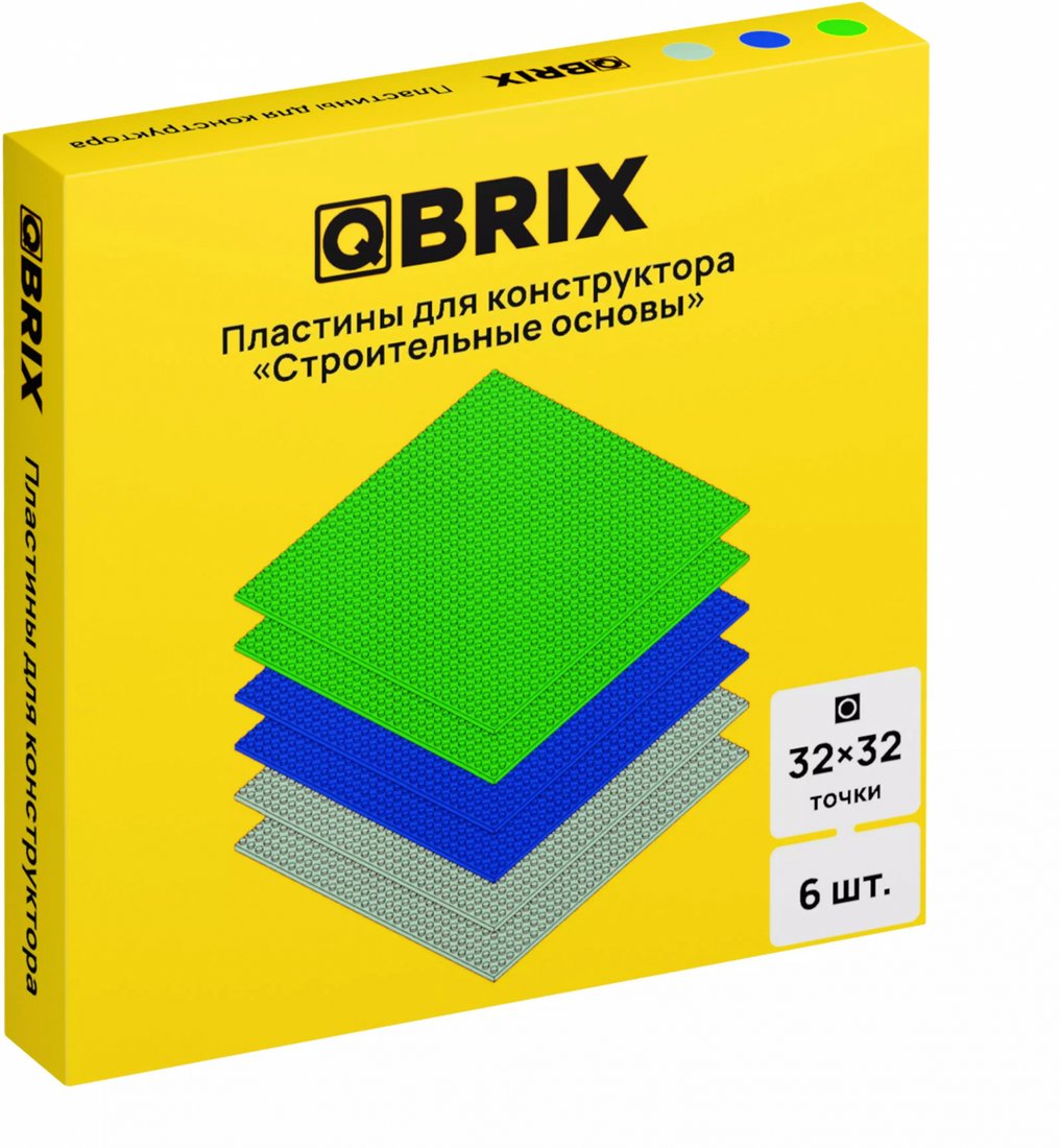 

Набор деталей QBRIX Пластины 10007 (6шт)