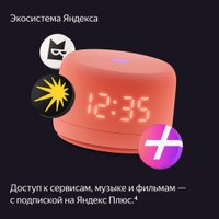 Умная колонка Яндекс Станция Лайт 2 (зеленый)