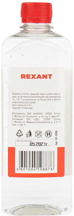 

Rexant Силиконовое масло ПМС-1000 500мл 09-3908
