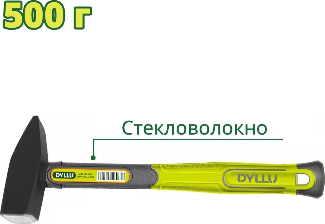 

Молоток Dyllu DTHM1305