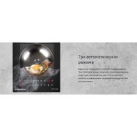 Варочная панель MAUNFELD CVI292S2FBK Inverter