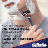 Бритвенный станок Gillette Fusion5 Proglide Flexball 2 сменные кассеты 7702018388677