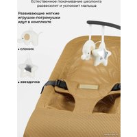 Шезлонг Amarobaby Baby relax AB22-25BR/03 (бежевый)