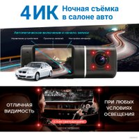 Видеорегистратор TrendVision Proof PRO 3CH