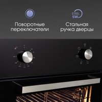 Электрический духовой шкаф Zigmund & Shtain E 162 B в Гомеле