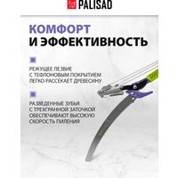 Сучкорез Palisad 60581