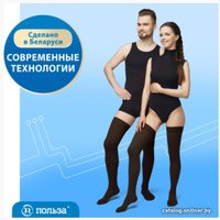 Чулки компрессионные Польза 4002 выше колена 1 кл.к. (р.4 (L), рост1, черный) в Гродно