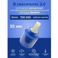 Смеситель РМС SUS123GY-016F