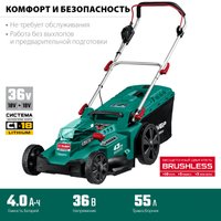Газонокосилка Зубр Мастер ГКЛ-4336 (без АКБ)