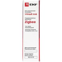 Датчик EKF открытия Zigbee Connect is-dw-zb