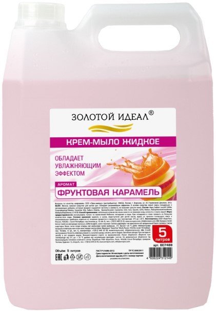 

Золотой идеал Мыло жидкое Фруктовая карамель 607489 5 л
