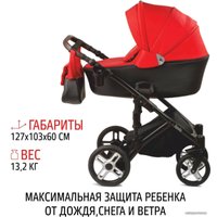 Универсальная коляска Nuovita Carro Sport (2 в 1, антрацит/белый)