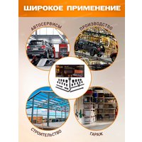 Универсальный набор инструментов Forstime FT-4245B-5MPB (59962)