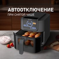Аэрогриль (аэрофритюрница) Weissgauff WAF 715 DW Smart Fry
