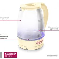 Электрический чайник Мастерица EK-1801G (ваниль)