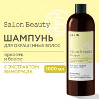 Шампунь Ollin Professional Salon Beauty для окрашенных волос с экстрактом винограда 1 л