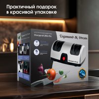 Электроточилка Zigmund & Shtain ZKS-914 в Витебске
