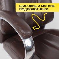 Офисное кресло AksHome King A (натуральная кожа, темно-коричневый)