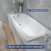 Ванна Lauter Axel 160 21B1160 (с ножками)