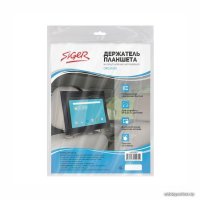 Держатель для планшета Siger ORGS0301