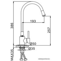 Смеситель FRAP F40990