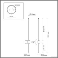 Бра Odeon Light Fillini 4335/18WL